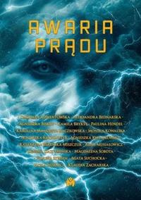 «Awaria prądu»