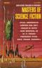 Masters of Science Fiction