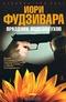 Праздник подсолнухов