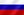 Русскоязычные